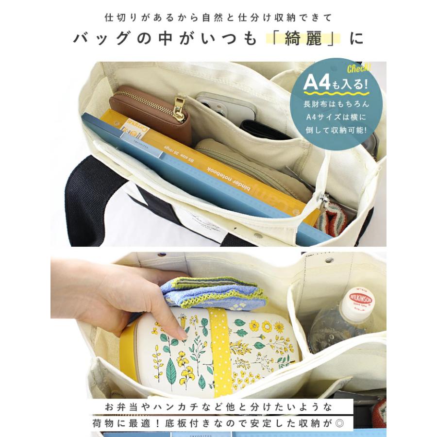 キャンバス トートバッグ レディース 大きめ トート 軽量 仕切り 