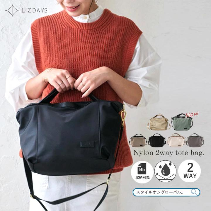 【美品】TOD'S トートバッグ　2way 大容量　ナイロン×レザー　男女兼用 楽天市場】トッズ ナイロン バッグの通販