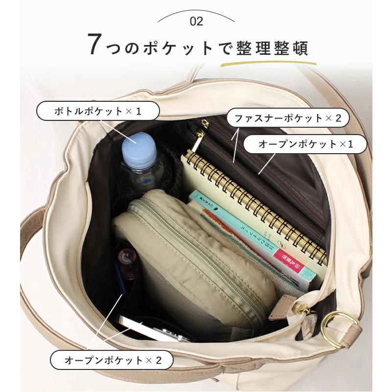 トートバッグ 2way ショルダー レディース 斜めがけ 軽量 撥水