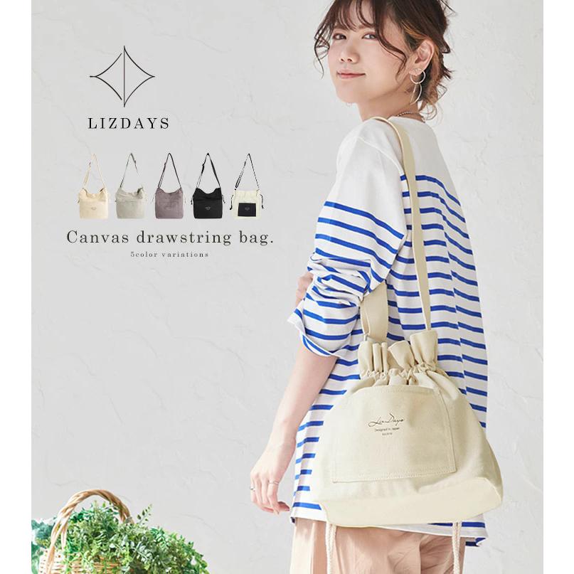 専用‪☆前ファスナーポケットバッグ ‪＆小さめ巾着バッグ‬‬