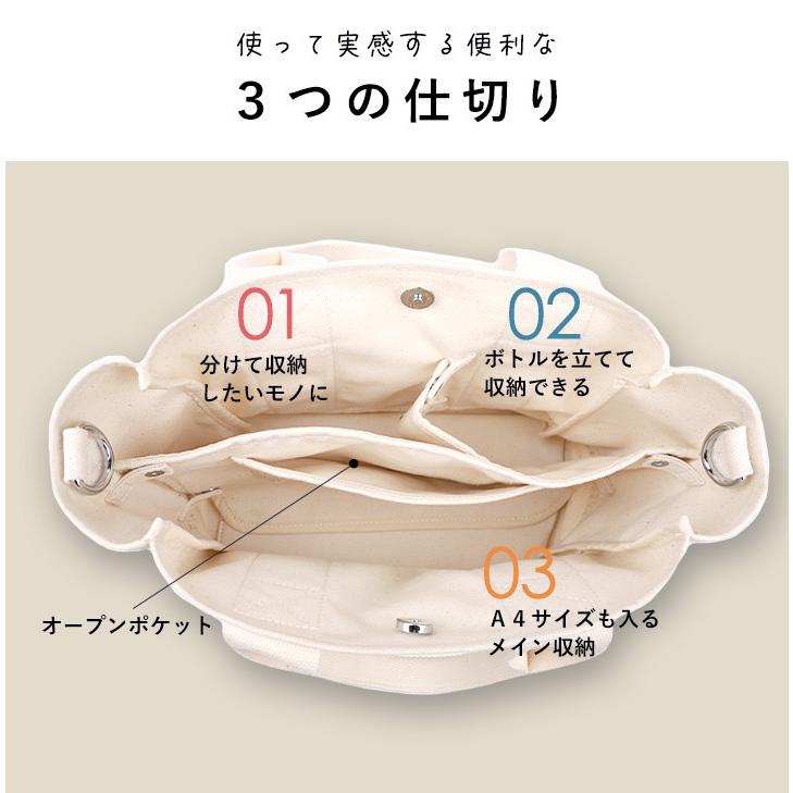 キャンバス トートバッグ 仕切り レディース マザーズバッグ 大容量