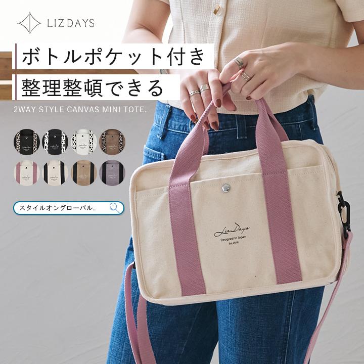 大変希少な☆一澤頒布！☆ アイボリー キャンバストートバッグ ポケット付き ジップ付きマルチポケットキャンバストートバッグ トートバッグ