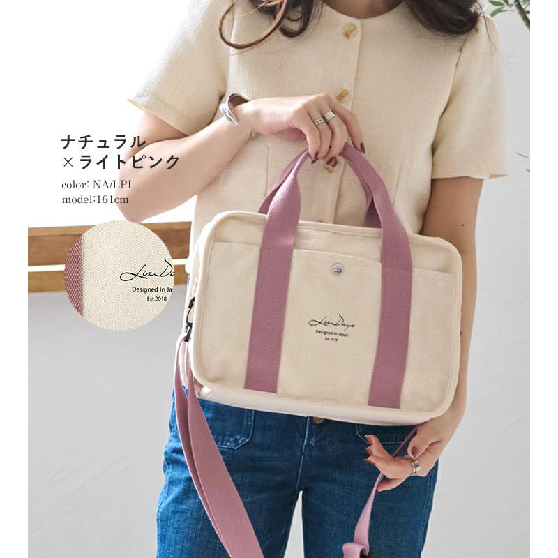 美品！ベージュ　2WAYショルダーバッグ　キャンバス ベース BASE トートバッグ ショルダーバッグ ショルダー レディース