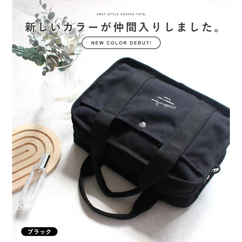 ITEM 2WAY キャンバス トートバッグ ショルダーバッグ ブラック ショルダーバッグ キャンバス トートバッグ レディース 2way トート