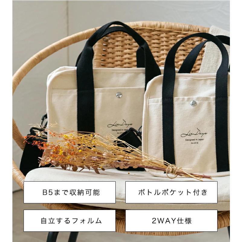 大変希少な☆一澤頒布！☆ アイボリー キャンバストートバッグ ポケット付き 168 大 | 製品詳細 | 一澤信三郎帆布