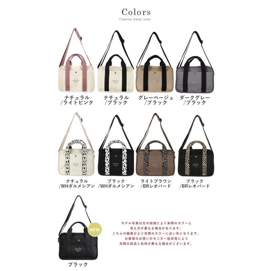 ショルダーバッグ キャンバス トートバッグ レディース 2way トート