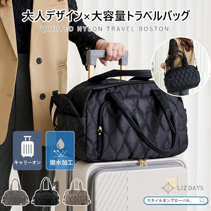  PARTY キルティングボストンBAG Mサイズ ブラック ショルダーバッグ ボストンバッグ レディース トラベルバッグ 大容量