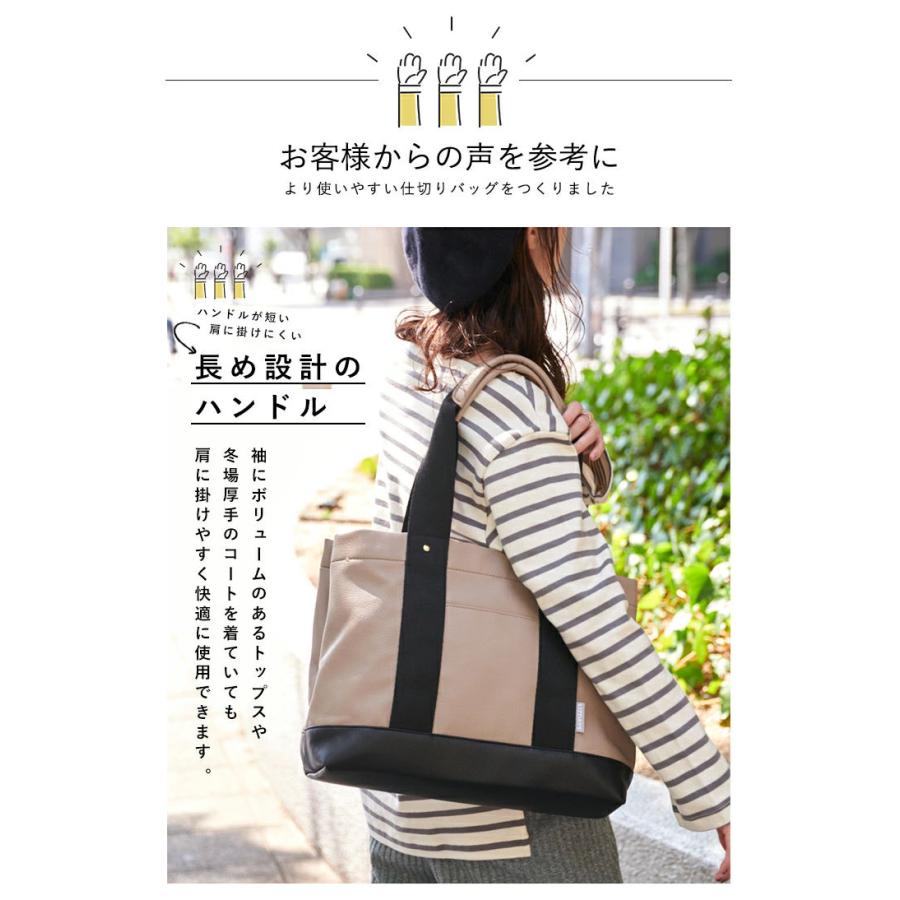 大容量 トートバッグ レディース マザーズバッグ トート 仕切り 大容量 トートバッグ レディース マザーズバッグ トート 仕切り