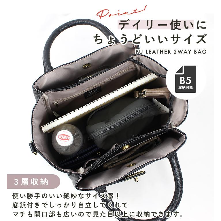 ショルダーバッグ トートバッグ レディース 斜め掛け 2WAY ショルダー