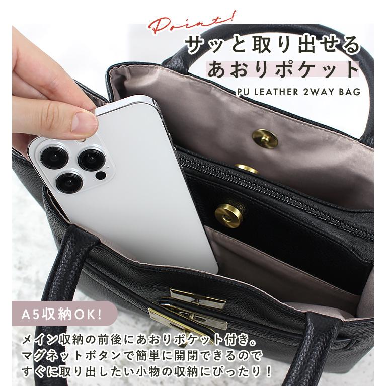 ショルダーバッグ トートバッグ レディース 斜め掛け 2WAY ショルダー