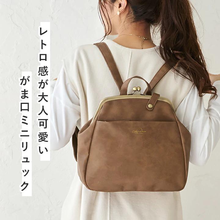 リュック レディース 小さめ リュックサック バッグ ミニ リュック レディース 小さめ リュックサック バッグ ミニ