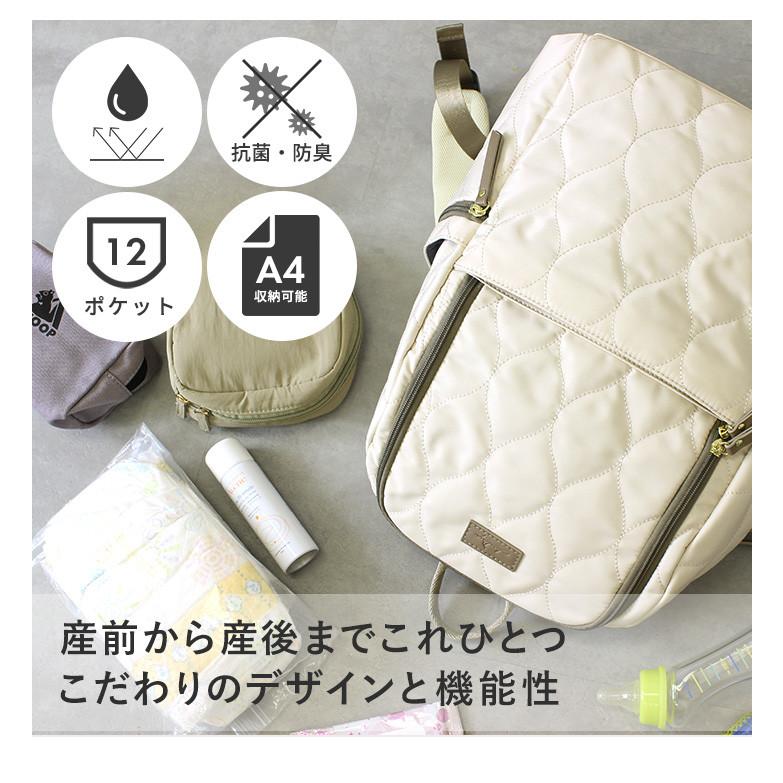 リュック バックパック レディース マザーズバッグ リュック