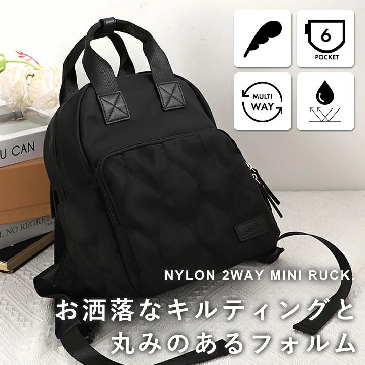 リュック レディース ナイロン キルティング リュックサック リュック レディース ナイロン キルティング リュックサック
