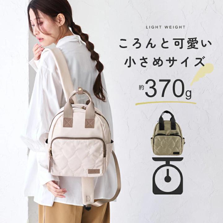 リュック レディース ナイロン キルティング リュックサック リュック レディース ナイロン キルティング リュックサック