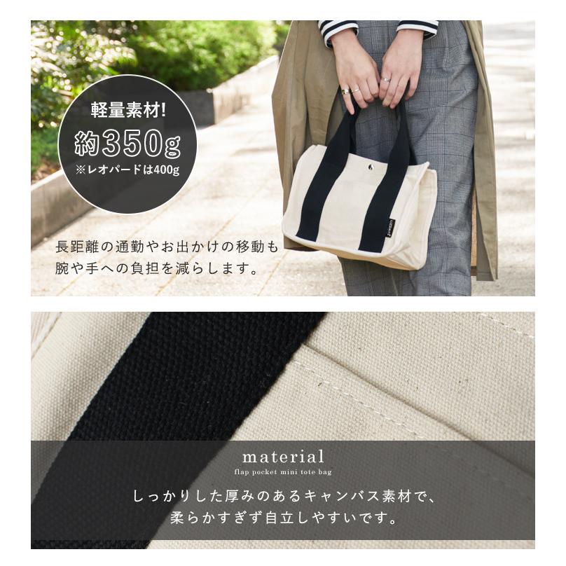 キャンバス トートバッグ レディース ミニバッグ トート 仕切り 軽量