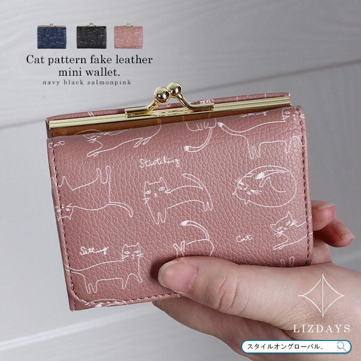 三つ折り財布 レディース がま口 財布 小銭入れ ミニ財布 カード入れ