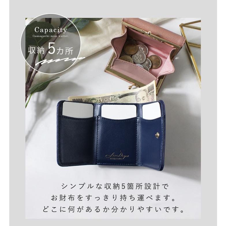 ゆうこがま口お財布 楽天市場】【シリーズ累計6000個突破！人気の長財布】【在庫商品