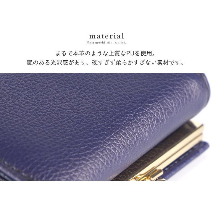 財布 レディース 三つ折り財布 がま口 小銭入れ ボックス型