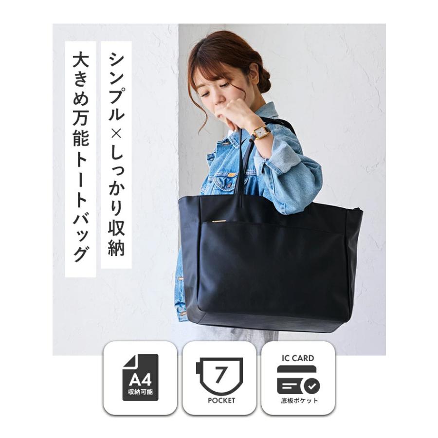トートバッグ レディース ファスナー付き 大容量 通勤 通学 ハンドル