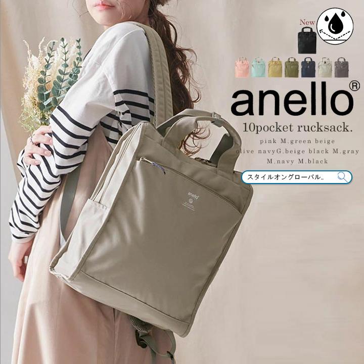 バックパック Anello アネロ 10ポケット リュック アネログランデ レディース メンズ リュックサック 大容量 軽量 縦型 撥水 ママバッグ 通勤 通学 旅行 M0171 スタイルオングローバル 通販 Yahoo ショッピング