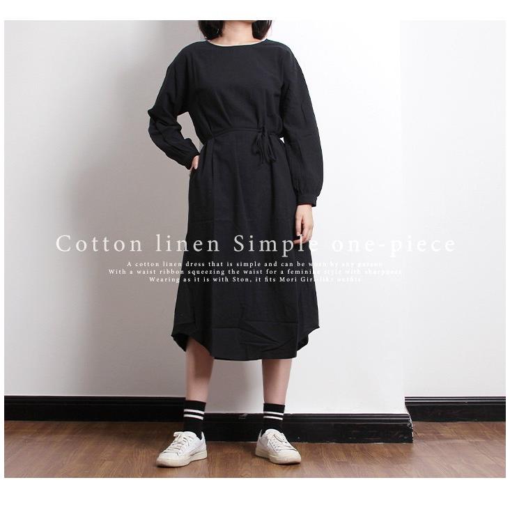 ロングワンピース 長袖 レディース ワンピース ラウンドネック コットン リネンワンピース ロング オシャレ ベルト付き 丸ネック シンプル 軽い 夏 春 秋 On 023 スタイルオングローバル 通販 Yahoo ショッピング