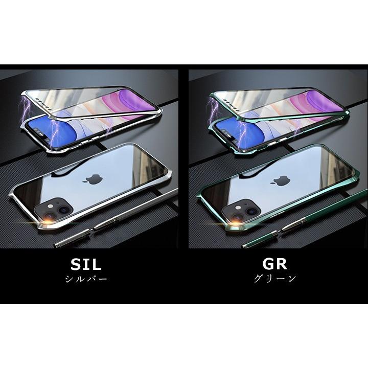 Iphoneケース スマホケース マグネット カバー レディース アイフォン 金属フレーム 背面ガラス マグネットケース メンズ Iphone11 11pro Max Phc 0005 スタイルオングローバル 通販 Yahoo ショッピング