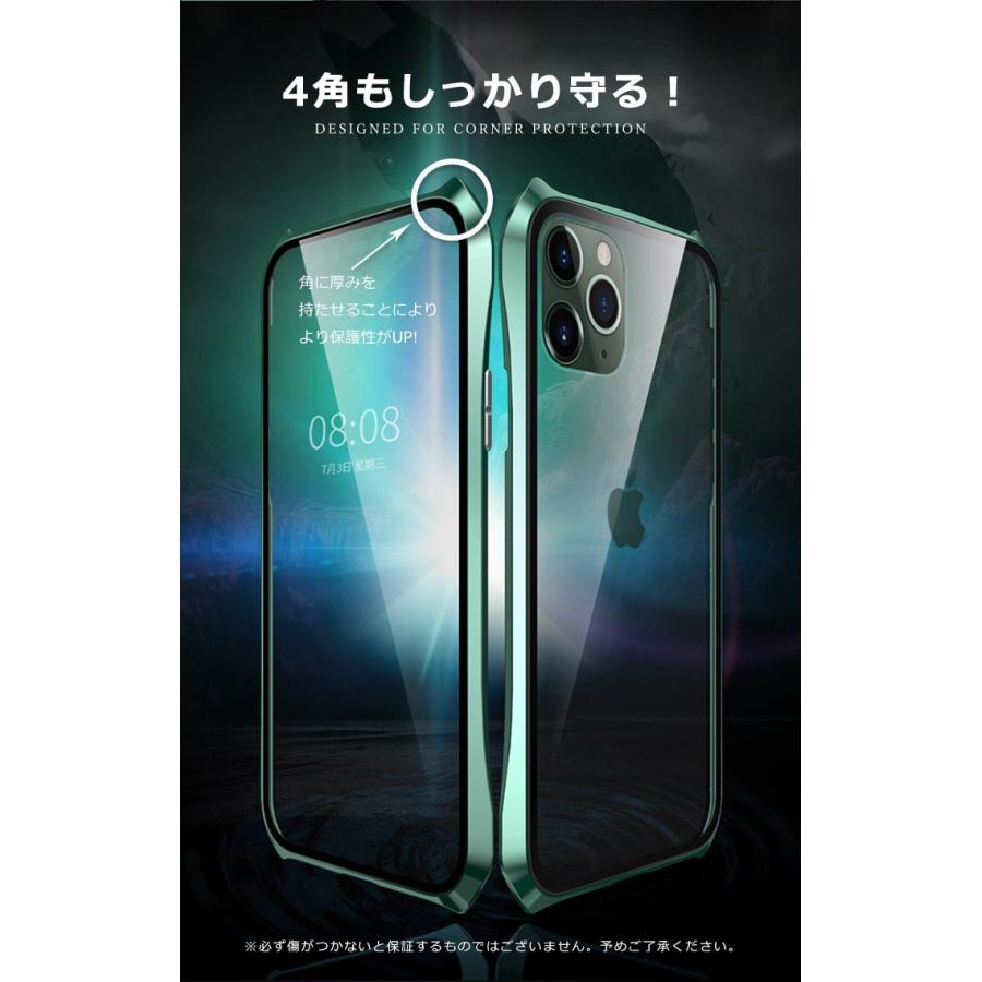 Iphoneケース スマホケース マグネット カバー レディース アイフォン 金属フレーム 背面ガラス マグネットケース メンズ Iphone11 11pro Max Phc 0005 スタイルオングローバル 通販 Yahoo ショッピング