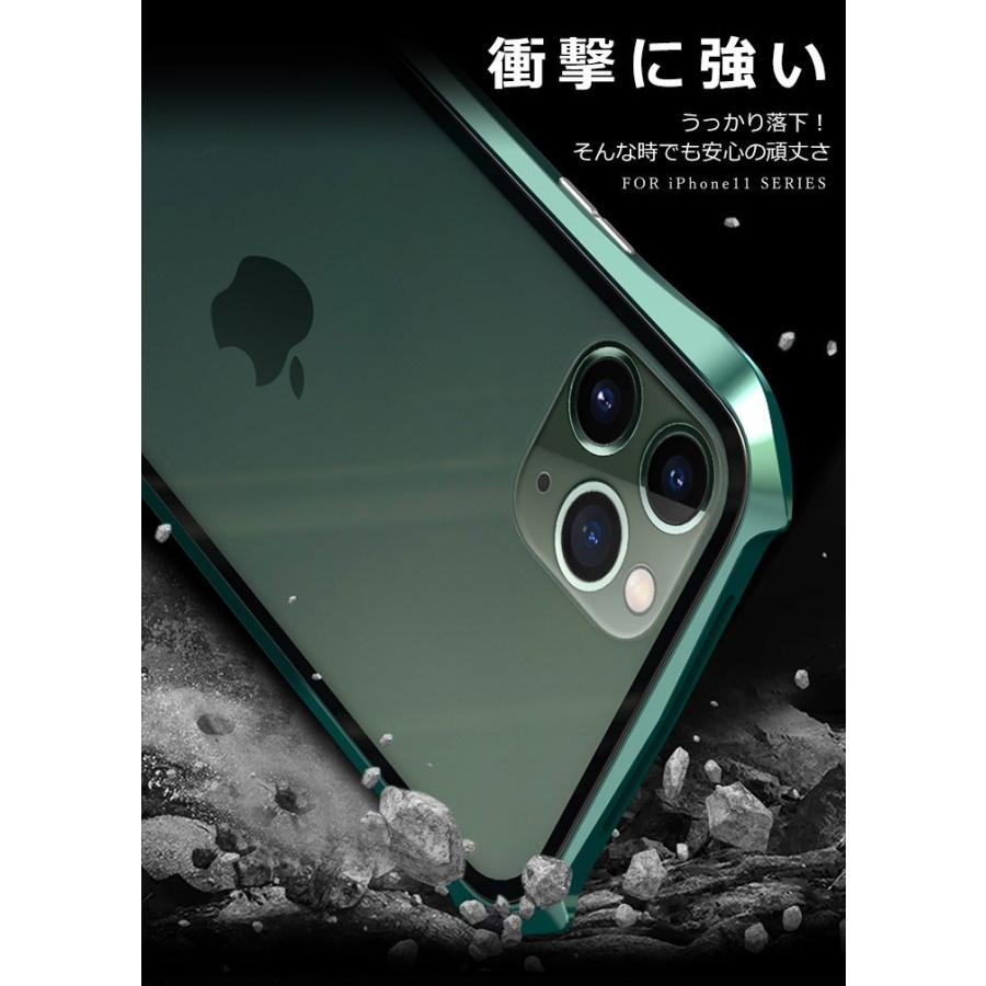 Iphoneケース スマホケース マグネット カバー レディース アイフォン 金属フレーム 背面ガラス マグネットケース メンズ Iphone11 11pro Max Phc 0005 スタイルオングローバル 通販 Yahoo ショッピング