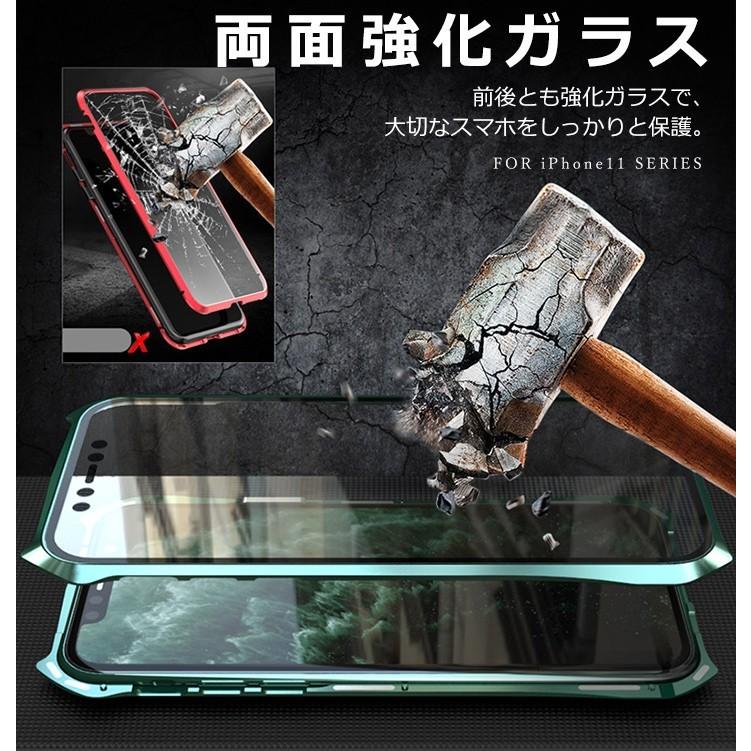 Iphoneケース スマホケース マグネット カバー レディース アイフォン 金属フレーム 背面ガラス マグネットケース メンズ Iphone11 11pro Max Phc 0005 スタイルオングローバル 通販 Yahoo ショッピング