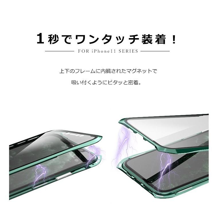 Iphoneケース スマホケース マグネット カバー レディース アイフォン 金属フレーム 背面ガラス マグネットケース メンズ Iphone11 11pro Max Phc 0005 スタイルオングローバル 通販 Yahoo ショッピング
