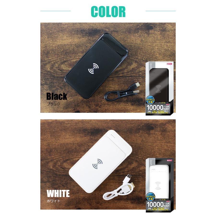 バッテリー 携帯 モバイルバッテリー 大容量 mah ワイヤレス 充電器 Iphone Android Usb Type C 携帯ゲーム コンパクト 軽量 残量表示 Ri 7342 スタイルオングローバル 通販 Yahoo ショッピング