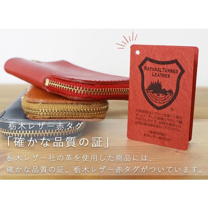 スマートキーケース メンズ レディース キーケース 栃木レザー