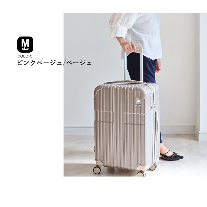 キャリーケース Mサイズ 軽量 スカンジナビアンフォレスト 旅行 スーツ