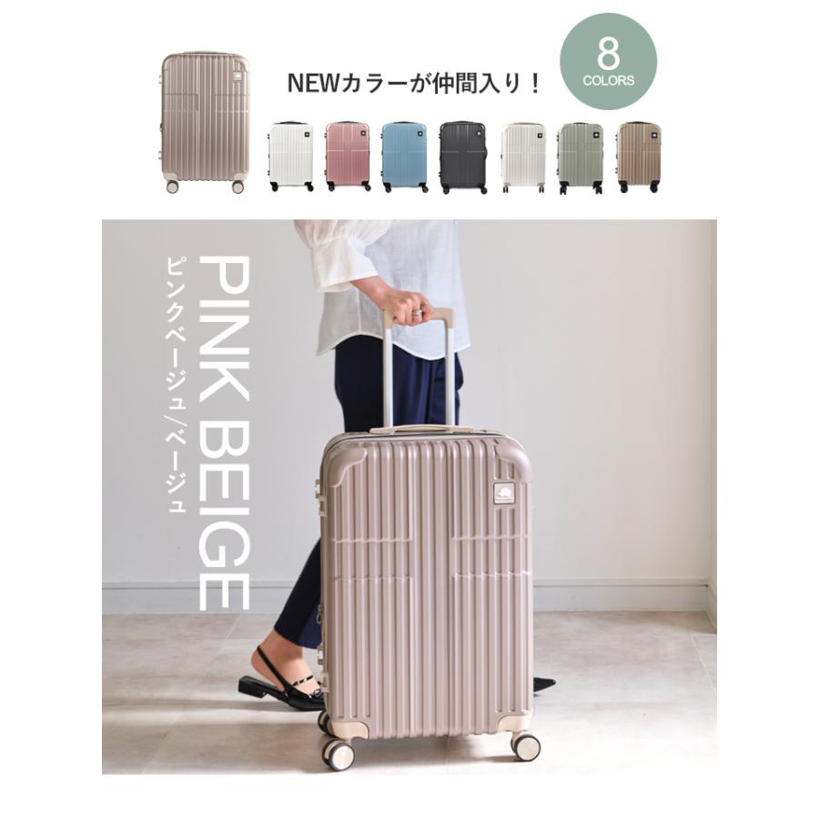 キャリーケース Mサイズ 軽量 スカンジナビアンフォレスト 旅行 スーツ