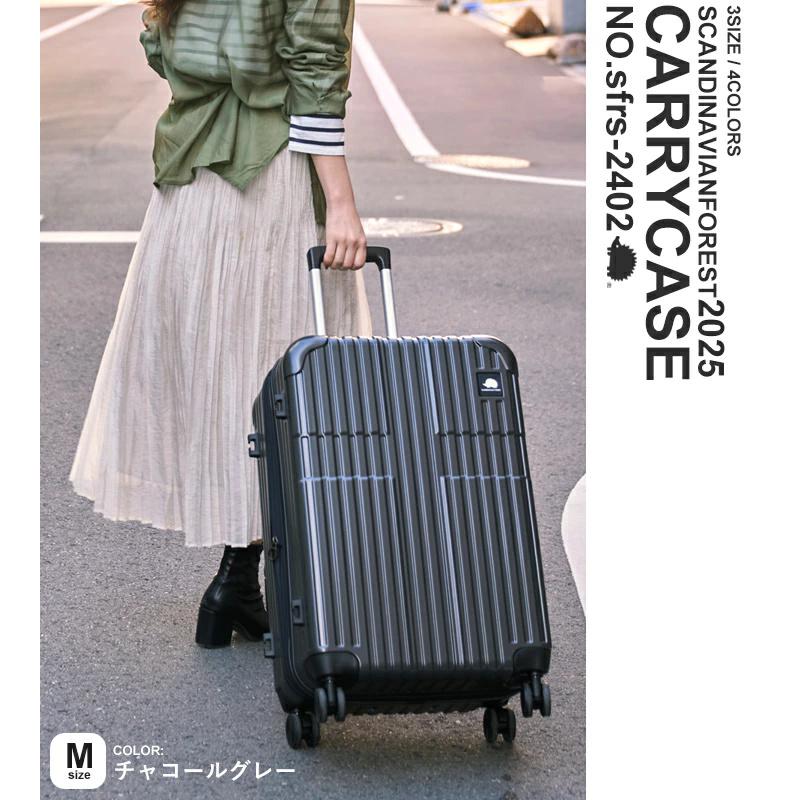 キャリーケース Sサイズ 軽量 スカンジナビアンフォレスト 旅行 スーツ