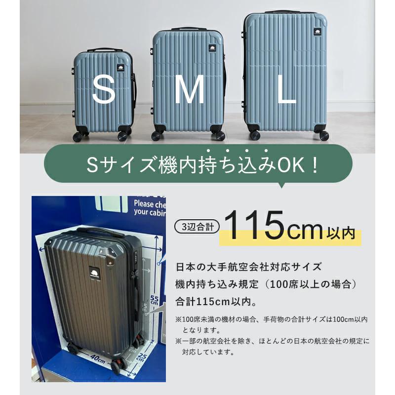 キャリーケース Sサイズ 軽量 スカンジナビアンフォレスト 旅行 スーツケース 大容量 機内持ち込み TSAロック 静音 3泊 38L マチ拡張機能 容量拡張 北欧 ss10_23
