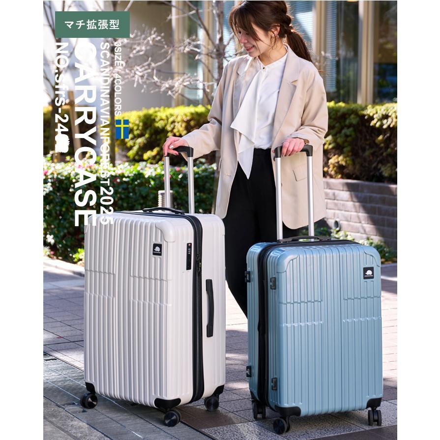 キャリーケース Sサイズ 軽量 スカンジナビアンフォレスト 旅行 スーツケース 大容量 機内持ち込み TSAロック 静音 3泊 38L マチ拡張機能 容量拡張 北欧 ss10_8