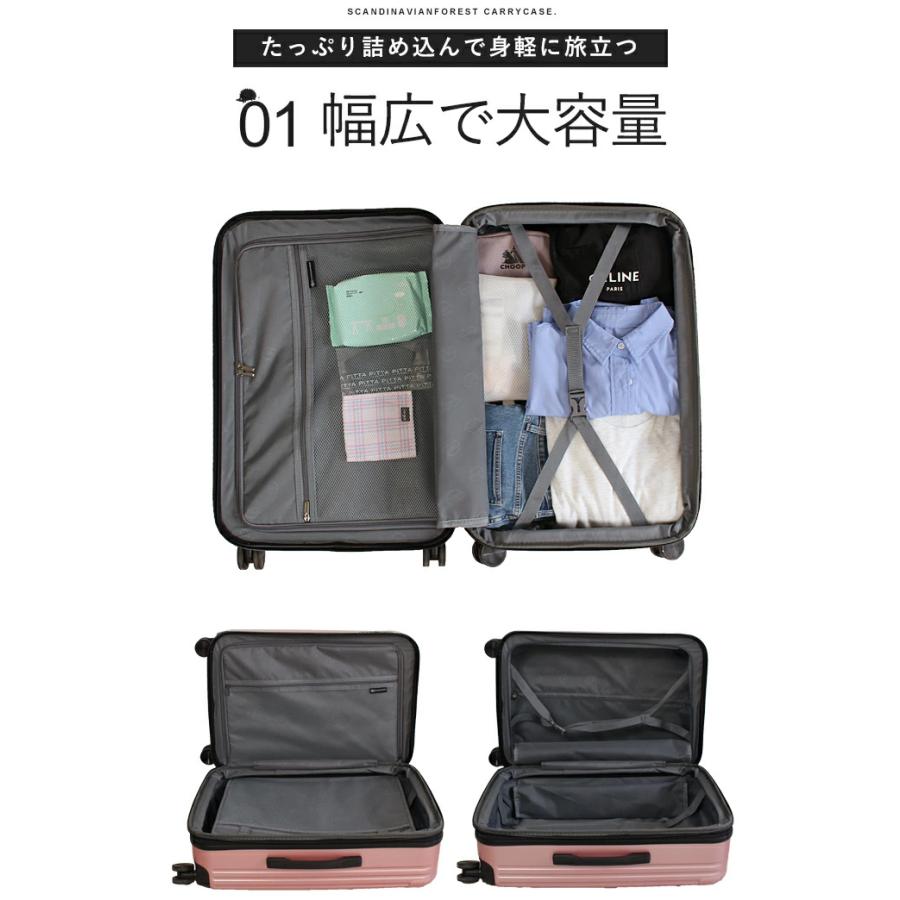 キャリーケース Sサイズ 軽量 スカンジナビアンフォレスト 旅行 スーツケース 大容量 機内持ち込み TSAロック 静音 3泊 38L マチ拡張機能 容量拡張 北欧 ss10_10