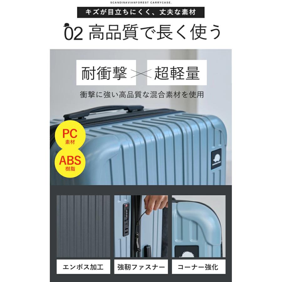 キャリーケース Sサイズ 軽量 スカンジナビアンフォレスト 旅行 スーツケース 大容量 機内持ち込み TSAロック 静音 3泊 38L マチ拡張機能 容量拡張 北欧 ss10_13