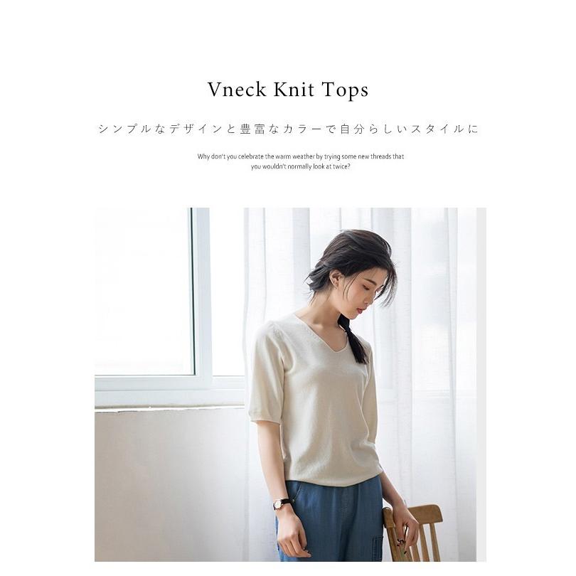 サマーニット シャツ Vネック ニット Tシャツ レディース 五分丈 リブ Vネックシャツ おしゃれ オフィス ビジネス シンプル 大人 カジュアル カラフル Slk 010 スタイルオングローバル 通販 Yahoo ショッピング