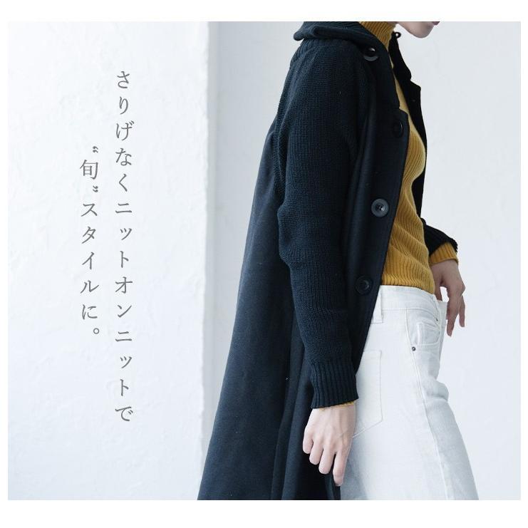 コート レディース コートジャケット ロング アウター カシミヤ Aライン ハイネック ニット カーディガン 秋冬 ジャケット フレア 羽織 ラグランスリーブ Slk 021 スタイルオングローバル 通販 Yahoo ショッピング