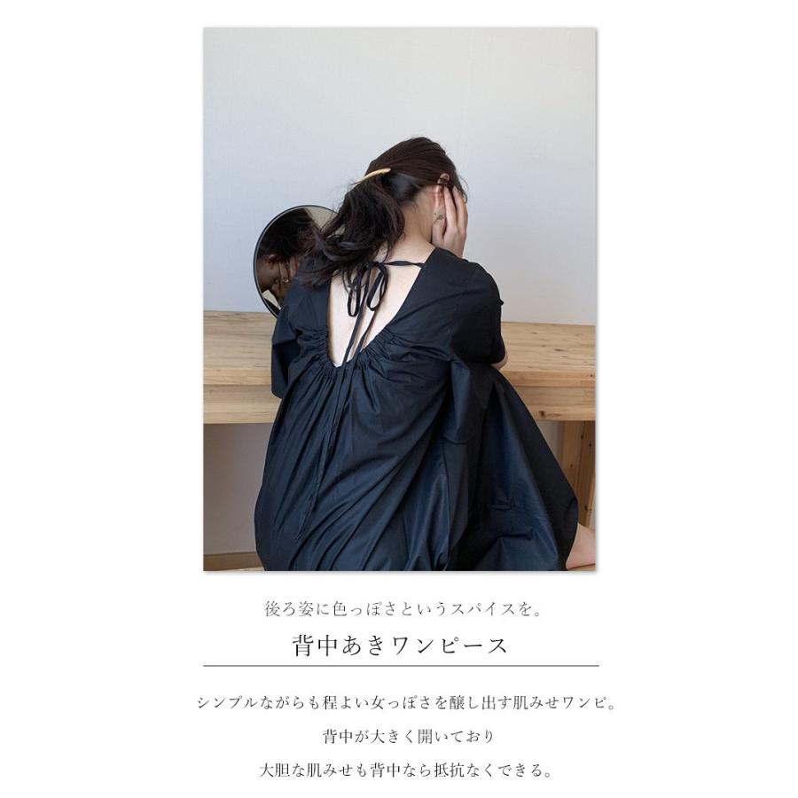 ロングワンピース レディース 大きいサイズ ワンピース 半袖 おしゃれ コットン バックコンシャス 背中 肌見せ 春夏 夏ワンピース フリーサイズ 軽い 送料無料 Slk 033 スタイルオングローバル 通販 Yahoo ショッピング