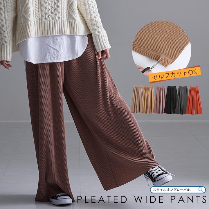 ワイドパンツ レディース ロング プリーツパンツ 秋冬 パンツ プリーツ セルフカット ウエストゴム ボトムス おしゃれ ロングパンツ 裾カット 低身長 高身長 Slk 036 スタイルオングローバル 通販 Yahoo ショッピング