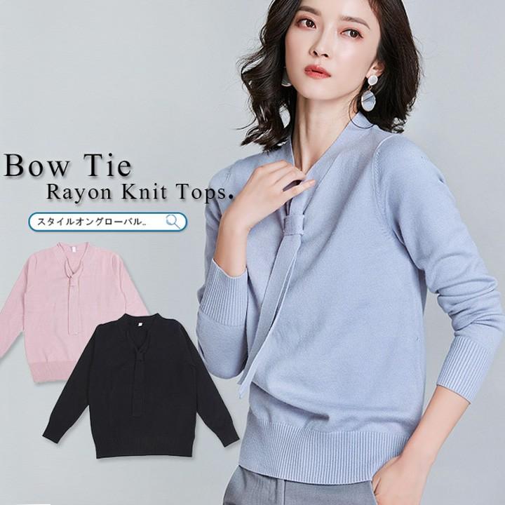 ニットセーター レディース Vネック トップス レーヨン 長袖 リボン Vネックニット ネクタイ ボウタイ リブ インナー 軽い 薄手 カジュアル オフィス 秋冬 Sr 3095 スタイルオングローバル 通販 Yahoo ショッピング
