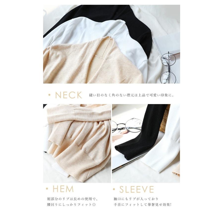 Vネック Tシャツ レディース ニット セーター 長袖 ニットトップス レーヨン リブ ニット フロントクロス インナー 重ね着 軽い 薄手 カジュアル オフィス 秋冬 Sr 3101 スタイルオングローバル 通販 Yahoo ショッピング