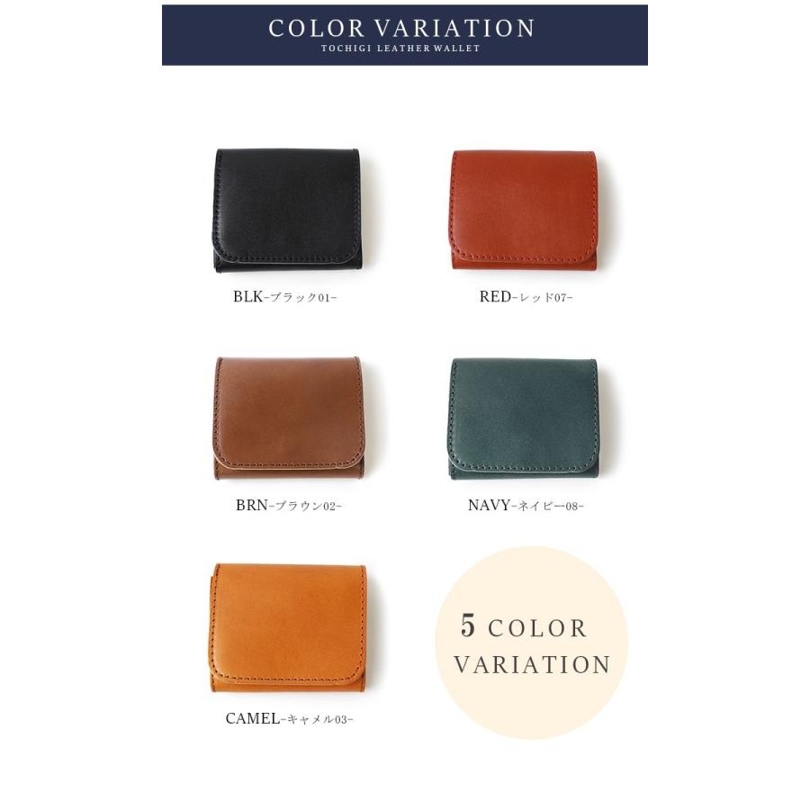 財布 レディース 二つ折り 本革 コインケース 小銭入れ 栃木レザー メンズ 二つ折り財布 レザー ミニ財布 コンパク おしゃれ かわいい 日本製 カード入れ 軽い T0478n スタイルオングローバル 通販 Yahoo ショッピング
