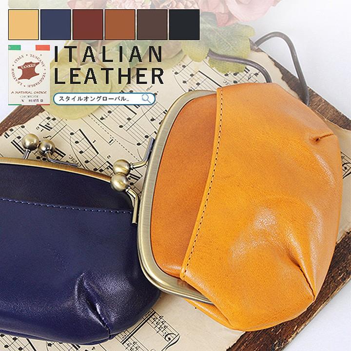 コインケース レディース 小銭入れ がま口財布 ミニ メンズ 本革財布 コンパクト 軽い お札入れ イタリアンレザー 財布 おしゃれ かわいい 牛革 レザー 小さい Ts038to スタイルオングローバル 通販 Yahoo ショッピング