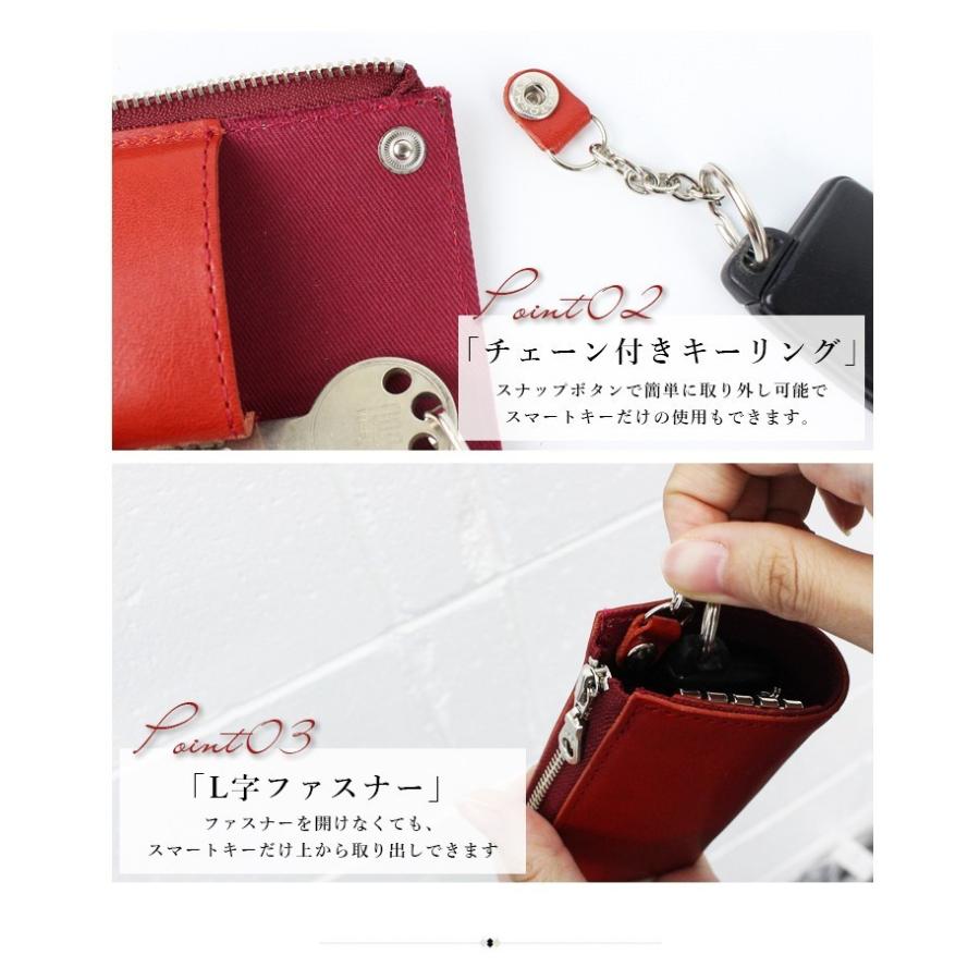 ベルルッティ　スマートキーケース　キーリング無し ベルルッティ スマートキーケース キーリング無し