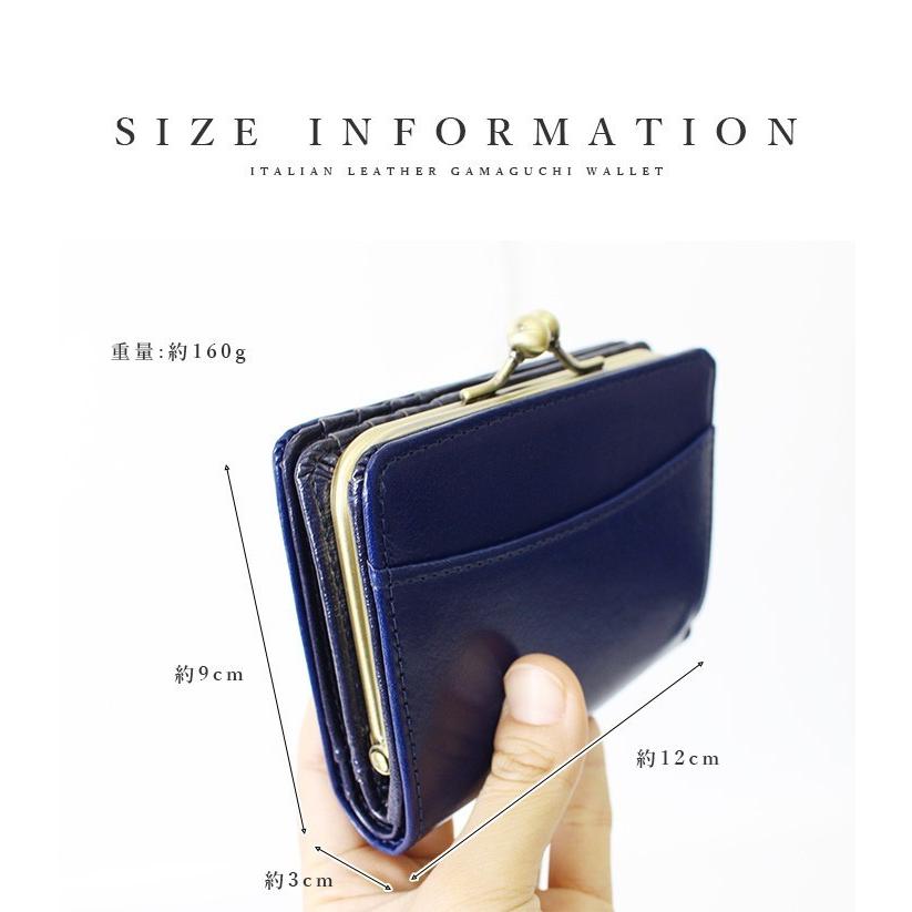 二つ折り財布 レディース がま口 本革財布 メンズ 革 イタリアンレザー