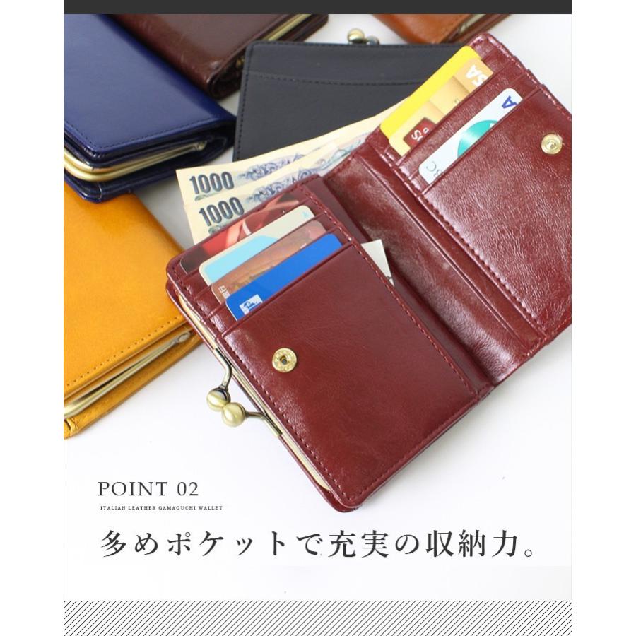 超美品 ワイズ Y's 財布 二つ折り レザー がま口 30-25070901 楽天市場】二つ折り財布 本革レザー がま口 カラフル カラフル
